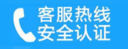 朝阳区安慧桥家用空调售后电话_家用空调售后维修中心